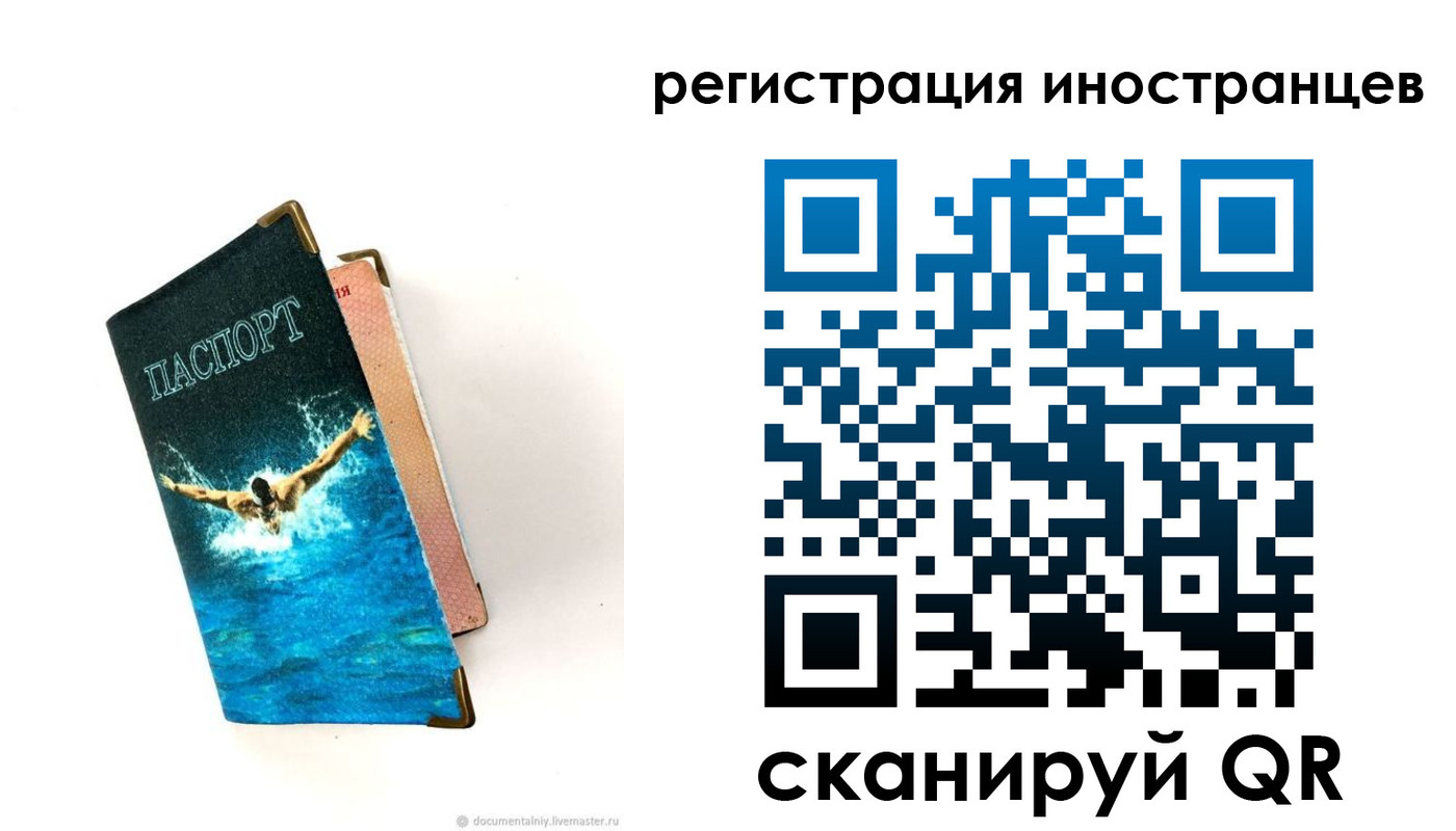 временная регистрация госуслуги в Рузаевке