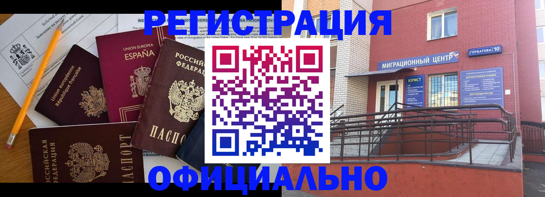 найти адрес прописки в Рузаевке
